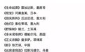 贾樟柯新片杀入戛纳电影节主竞赛单元,这届戛纳入围名单很棒!