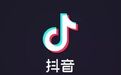 抖音短视频全面整改:3月累计下架万条视频封禁万个账号