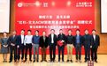 返回交大捐赠ACM班奖学金时,沈南鹏讲了一个32年前的下乡故事