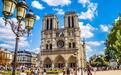 巴黎圣母院号称最美教堂，是法国历史上最为辉煌的建筑