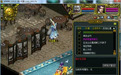 问道百度百科-【六星成就】神农尝百草—豪华重置精华版(附坐标)