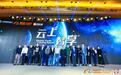 给院线装上大脑 凤凰云智让电影业步入智能化时代