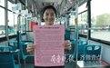 青岛“最美地铁”全线开通,温馨巴士换乘攻略来了