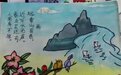 大写的美!看孩子们笔下的春意,古诗配画 文思泉涌