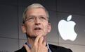 苹果市值暴跌756亿,到底该怪台积电还是蒂姆库克本人?
