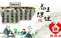 牢记道家养生“十不过”老人有益_爱银发养老