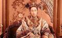 慈禧太后年轻时长什么样?其他都不靠谱,还是外国人说的对