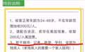 “恕不接待记者”暴露旅游行业潜规则