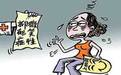 当我们患上抑郁症时,表现症状会有哪些呢?