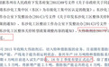万盛股份:巨资切入半导体行业 硅谷数模全球技术领先+稀缺