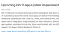 为新机做准备?苹果通知开发者 7 月必须适配 iOS 11 和 iPhone X