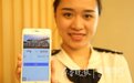 即日起,济南长途汽车总站96369APP购票最低8.5折