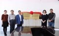 淄博四中“剑桥国际中心”启动暨揭牌仪式举行
