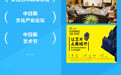 第七次中日韩领导人会议举行 盘点近年来三国文化交流成果