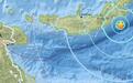 巴布亚新几内亚东部海域6.0级地震 震源深度10公里