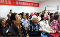 尿控无忧,告别不能说的“秘密”