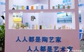 用3D打印做异型陶艺 不再是手工玩泥巴的事儿