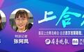上合行|融入本土文化,汉语在吉尔吉斯斯坦渐受热捧