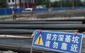 王母阁路升级改造围护桩已完成60%,11月底完工