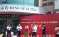 泰安个人信用报告自助查询,中行高新区支行率先实行