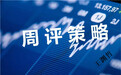 王渊哲:5.20黄金周一开盘如何操作?多单被套解套