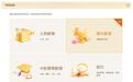 101教育PPT团队专访:做老师最想用的教育产品
