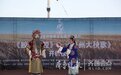 国家级非遗纪录片胶州开机,演绎胶州茂腔大秧歌故事
