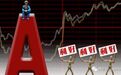 05月25日史上最全A股消息,有没有你的个股?(名单)