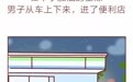 从二十多楼摔下坠亡,他最后一句喊得不是“救命”,而是…