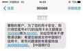 信用卡额度从30万爆降到3万!看了这个才恍然大悟!