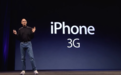 十年了 乔布斯发布的iPhone 3G还有人记得吗