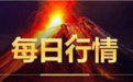 邓远桐:6.11黄金走势,伦敦金、黄金精准策略分析操作