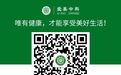 硒元素类营养品是不是骗局?