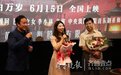 国内首部音乐剧电影《家》点映 改编自巴金同名小说