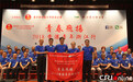 “青春飞扬·2018香港青年浙江行”启动仪式暨授旗礼在港举行