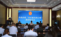 寿光已有10名“老赖”被判处有期徒刑或拘役