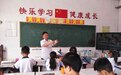 滨州这学校太绝了,一撇一捺展风采,一横一竖见真功