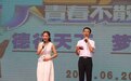 德行天下梦在远方 惠民一中举行58级学生毕业典礼