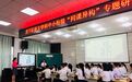 济南市燕柳小学:阳光教育成就多彩人生