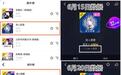 热门胡66歌曲《浪人琵琶》再度火爆抖音,揭秘原唱背后的故事