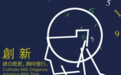 酒店免费入住还能赚到钱,背后的商业逻辑你知道吗?