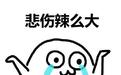 “盈盈一握若无骨”,说的就是angelababy和赵丽颖吧