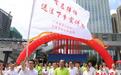 广东举办“全国土地日”纪念活动 百名律师送法下乡