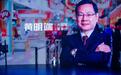 大润发黄明端:钉钉是大润发在新零售跑道上的"新跑鞋"