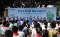 点亮山区孩子读书梦,中建八局二公司公益行进太行山