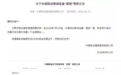 7月份终于取消漫游费了,再也不用担心爸妈的流量了