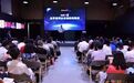 华为顾问田涛:企业家应多花时间仰望星空(附演讲实录)