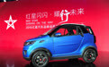 红星汽车“复出”发布首款新车,闪闪X2售价4.98万元起