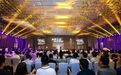 天风证券第二届私募实盘交易大赛启动仪式暨2018私募基金年度论坛成功举办