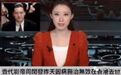 成龙现身葬礼,63岁周润发因病抢救无效去世?发嫂:60亿都捐了